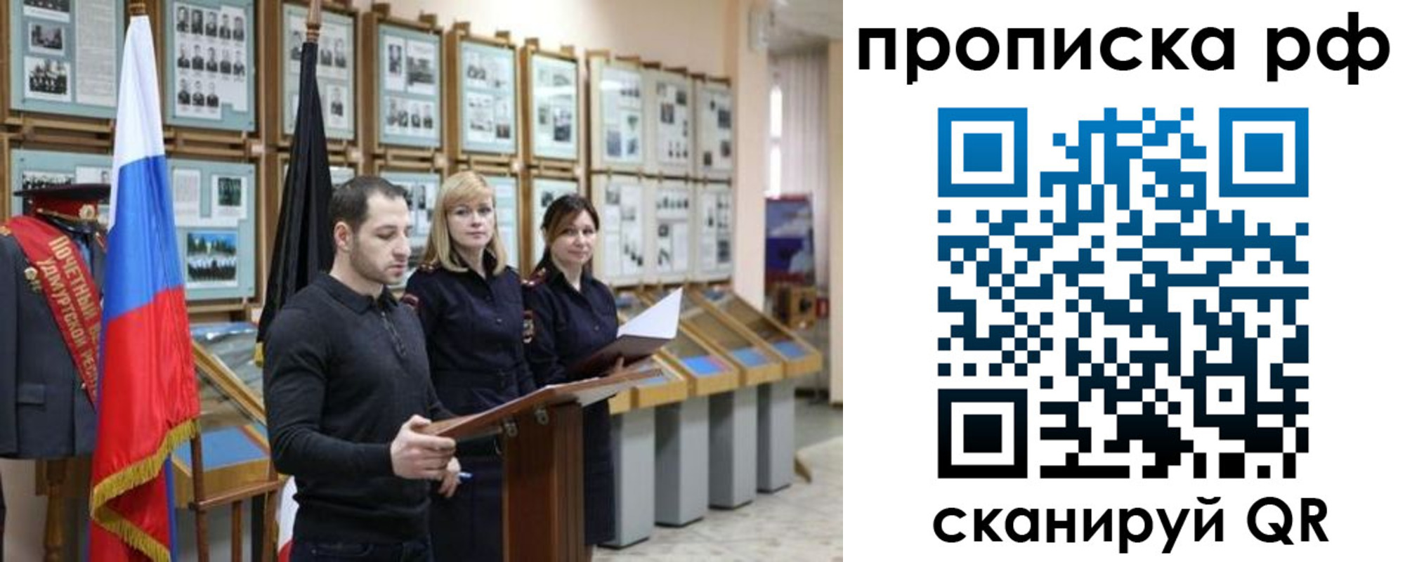 найти адрес прописки в Юрюзани